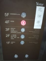 -Yestar艺星医疗美容医院