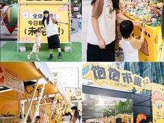-城西优品道广场