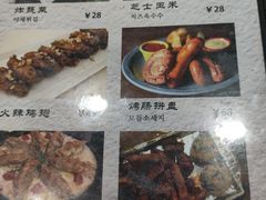 -高基五春川炒鸡排 韩国料理(威海总店)
