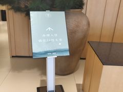 -全季酒店(成都春熙路IFS国金中心店)