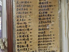 -小红门海鲜