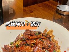 -小狗面馆(河东路店)