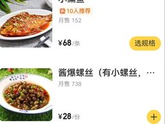 -品鲜村农家菜·阳澄湖大闸蟹(总店)
