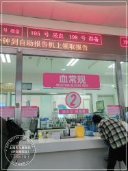 -上海市儿童医院(泸定路院区)