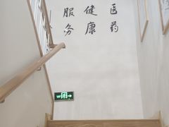 -杏林康桥中医正骨·体态矫正·跌打损伤·推拿按摩(国贸建外SOHO店)