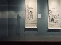 -岭南美术馆