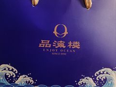 -品海楼·大连海胆锅贴馆(东港店)