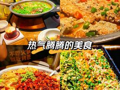 -烤匠麻辣烤鱼(万象城店)