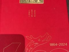 -全聚德(双井店)