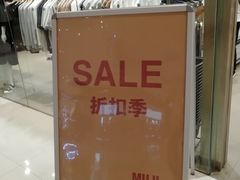-MUJI无印良品(远洋未来广场店)
