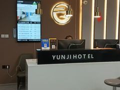 -云季酒店(西关地铁站C2出囗店)