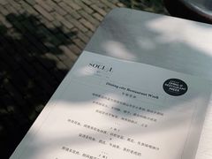 -Ocean's Table 欧舍