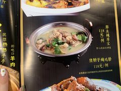 -十二毡房蒙餐·蒙古包