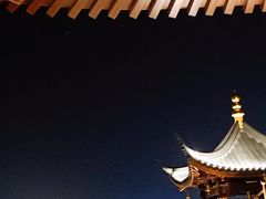 -鸡鸣山公园