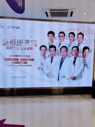 点击看大图 -深圳美莱医疗美容医院