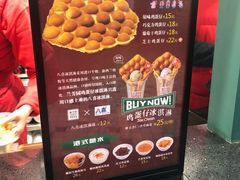 -兰芳园手打柠檬茶(下沙奥特莱斯店)