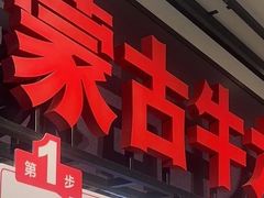 -西贝(武汉群星城店)