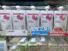 -白色日记·手作酸奶(麦凯乐店)