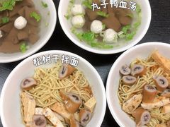 -松树干拌面店