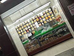 -宫廷糕点铺(建设路店)