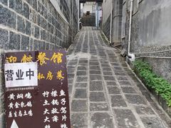-迎懿餐厅