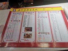 -老爷子原味蒸饺(总店)