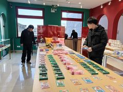 -中国邮政(地安门邮政支局)