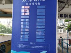 -海合安青岛极地海洋公园