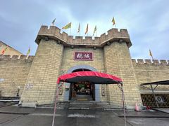 -优之名鹅城