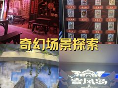 -暴风岛沉浸式体验馆(百联世纪店)