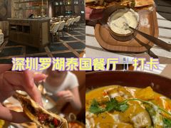 -CHINCHIN 青青·泰国料理(万象食家店)