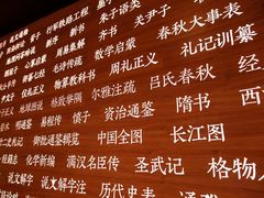 -张之洞与武汉博物馆