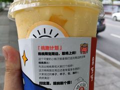-果呀呀(国金街店)