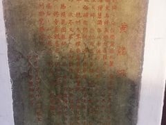 -杭州黄龙洞