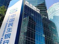-中国民生银行(上海分行营业部)
