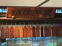 -一味大院•桐庐菜传承店(春江路店)