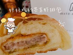 -HAVE A ROOM·有间质果(总店)