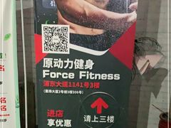 -ALIV WELLNESS运动健身(浦东大道店)