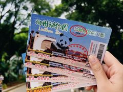 -柳州市动物园