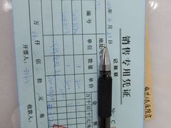 -立聪堂助听器·呼吸机(人民医院店)