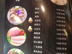 菜单-问渔烤鱼(回龙观总店)