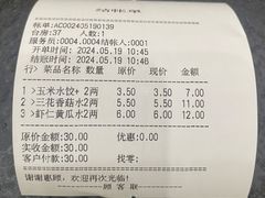 -东北农业大学饺子园