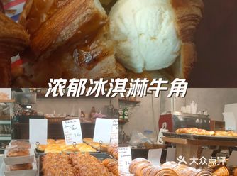 #天天领红包 像个老式面包作坊一样的店，进门就看到铺