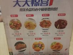 -瑞瑞麻辣面(建设路店)