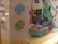 -酷乐潮玩(金桥国际店)