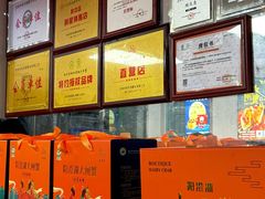 -阳澄湖大闸蟹·琼灵阁牌品牌连锁(吴中总店)
