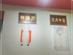 大堂-大吉利潮汕牛肉火锅(王府井店)