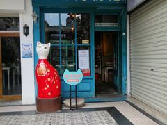 -猫咪博物馆(顶澳仔猫街店)