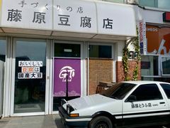 -金港秋名山·双层卡丁车场