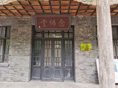 -窦大夫祠